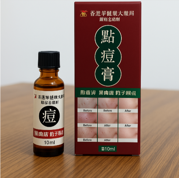 2 PCS Acil Remover