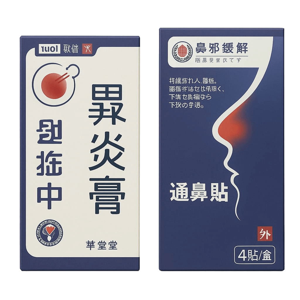 Polypus Remover